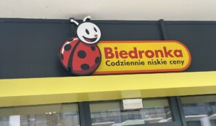 Магазин Biedronka